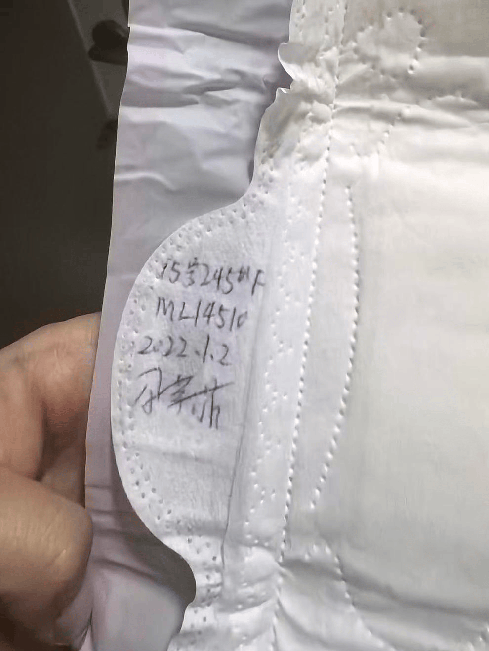 皇冠信用盘代理
_平台回应“网购廉价卫生巾约1毛一片皇冠信用盘代理
,侧面竟出现手写字迹”:退款,商家将对接工厂进行溯源