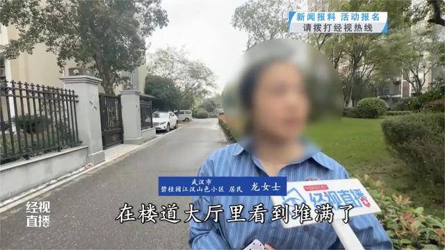 皇冠信用盘开户
_500平方米房子装20余台空调?业主解释:自住皇冠信用盘开户
,家里人多