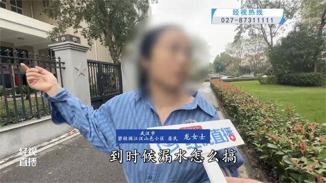 皇冠信用盘开户
_500平方米房子装20余台空调?业主解释:自住皇冠信用盘开户
,家里人多