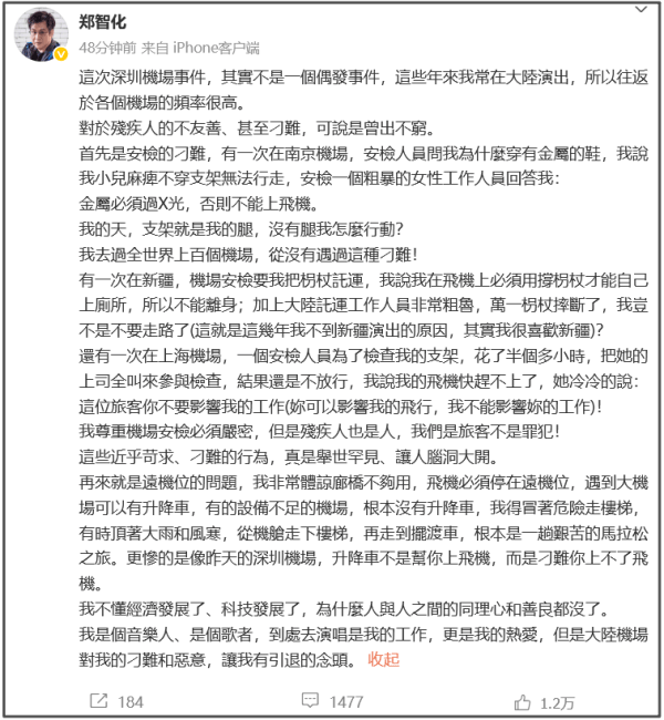 世界杯信用盘代理流程
_郑智化再发文:这些年我常在大陆演出世界杯信用盘代理流程
,这不是偶发事件