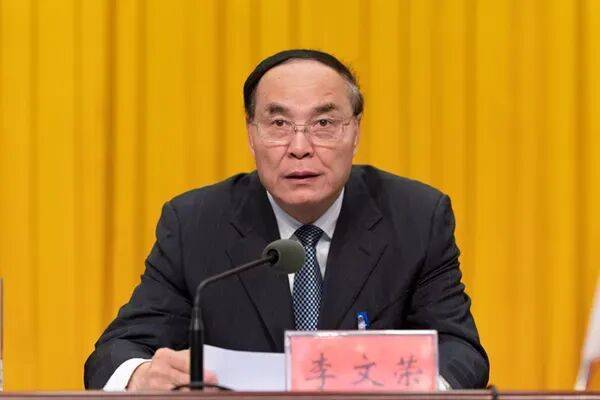 介绍个信用网址多少
_中央批准介绍个信用网址多少
,开除蒋超良、陆文俊、张建华党籍