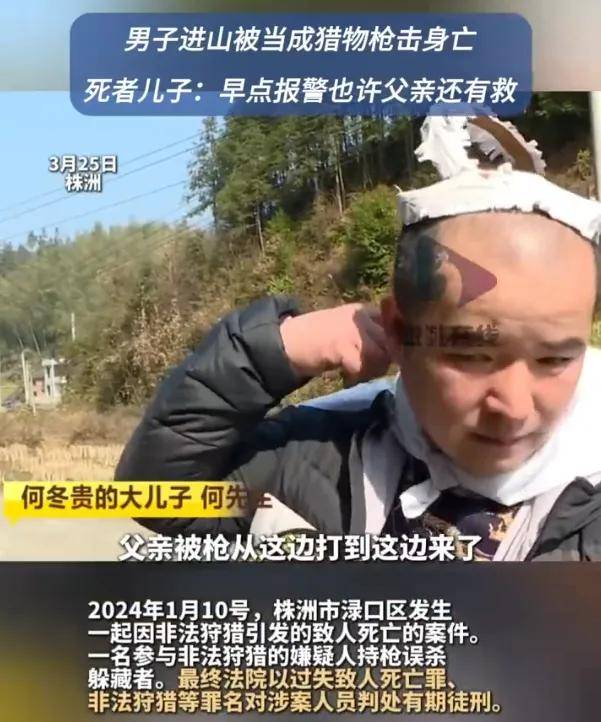 世界杯信用网正网
_头部中弹!近日安徽18岁男孩深夜遭遇枪击世界杯信用网正网
,枪是从哪来的?