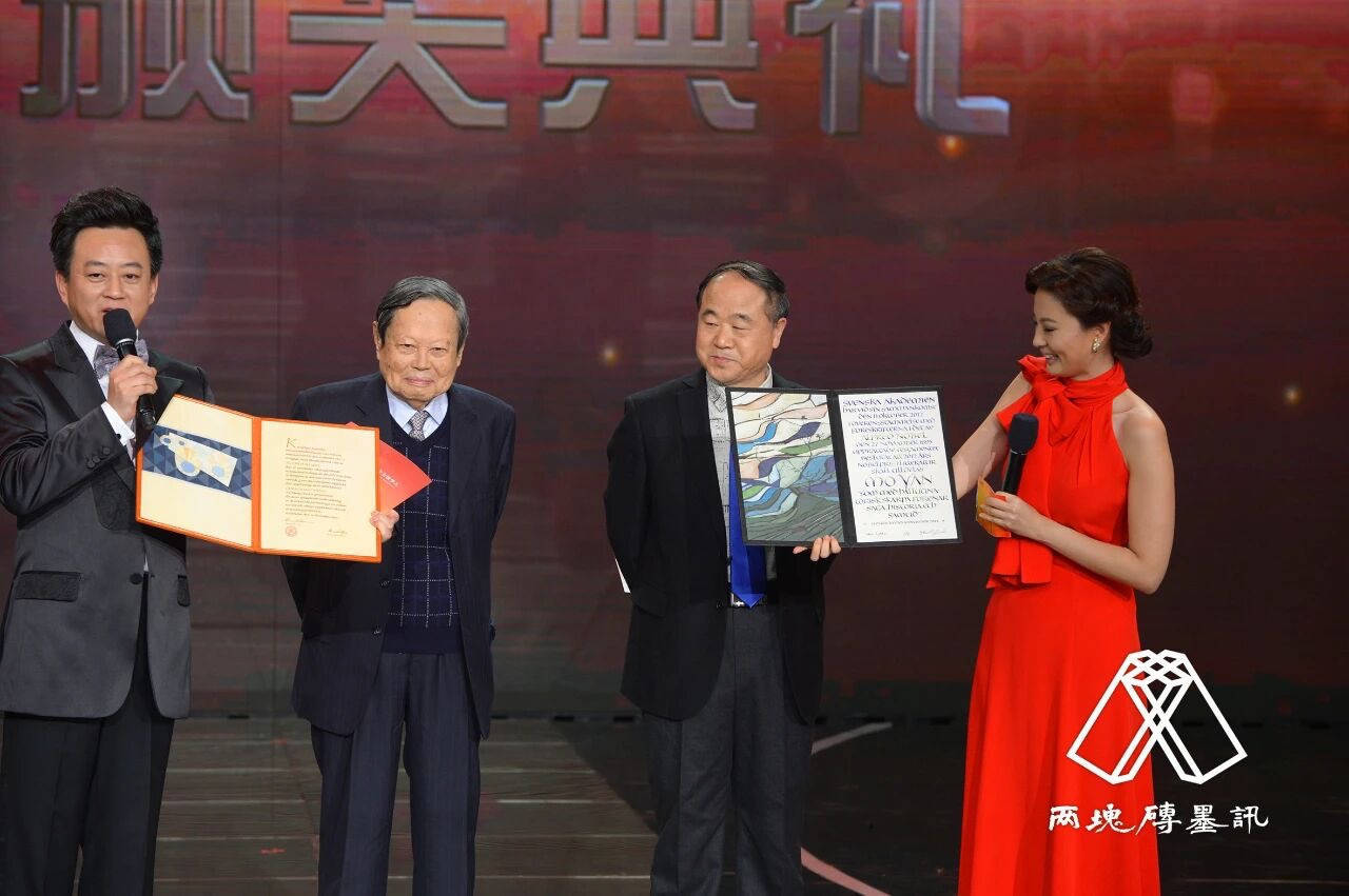 皇冠信用盘代理申请
_窑变|莫言悼杨振宁皇冠信用盘代理申请
,写了一首诗:先生原本仙乡客……