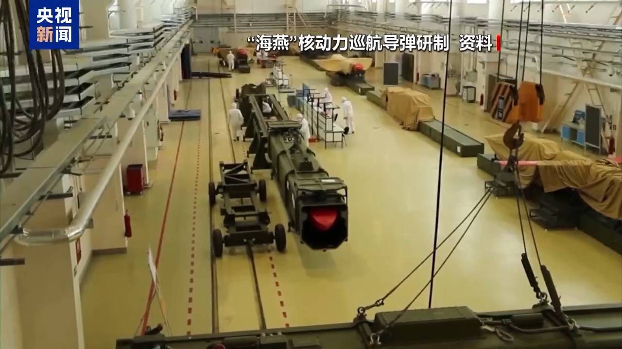 皇冠信用网登3代理
_震北约 破“金穹” 俄试射核动力导弹有多重考量