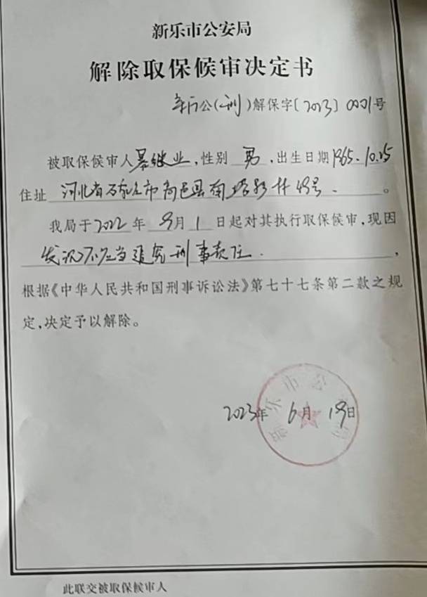 世界杯代理返点
_影子调查|宾馆里的刑讯逼供:1名“指居”者死亡世界杯代理返点
,11名办案人员被判刑