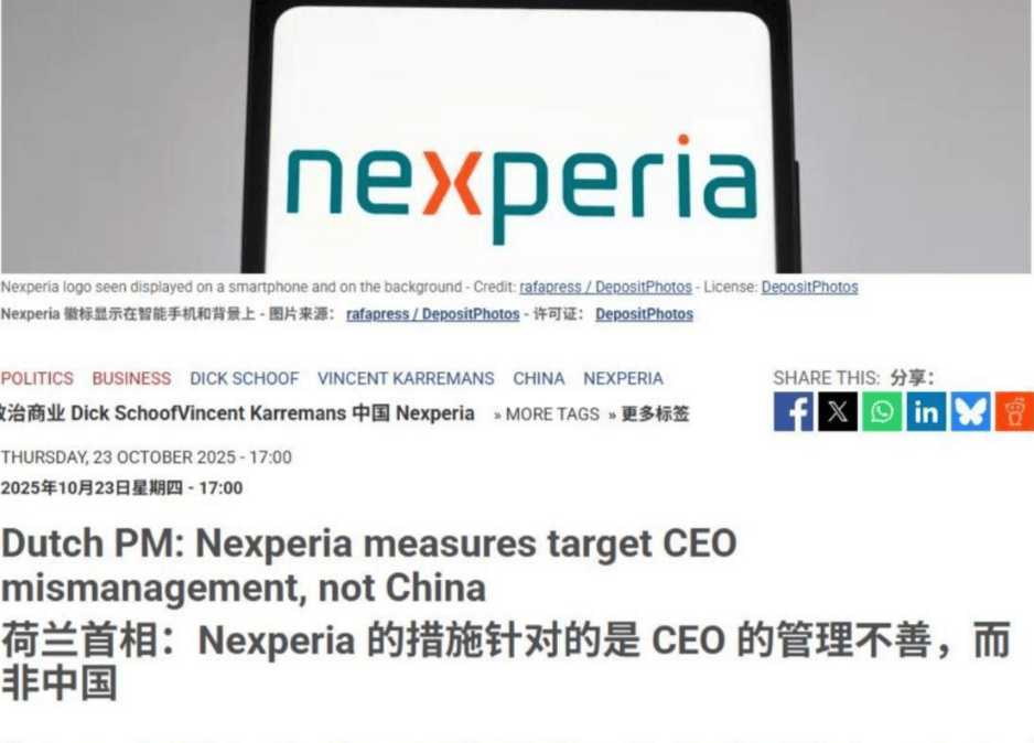 世界杯代理平台出租
_“安世大劫案”越闹越大世界杯代理平台出租
,巴西找中方要说法,荷兰被“公开处刑”