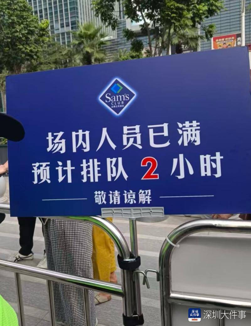 hga030.com怎么注册
_“知道会火hga030.com怎么注册
,没想到会这么火!”深圳山姆新店开业首日排长队