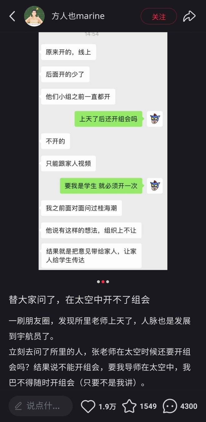 hga035怎么注册账号
_神舟二十一号升空!现在的问题是hga035怎么注册账号
,导师上天了,组会还开吗?