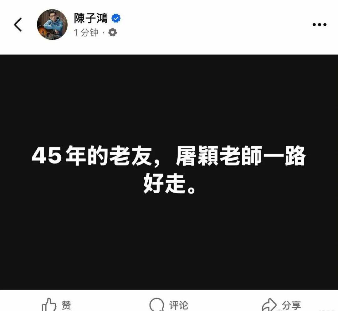 体彩足球平台
_著名音乐人屠颖因跑步发生意外不幸离世体彩足球平台
,曾为张学友刘德华张惠妹林志颖李玟写歌,齐豫因他临时取消演唱会