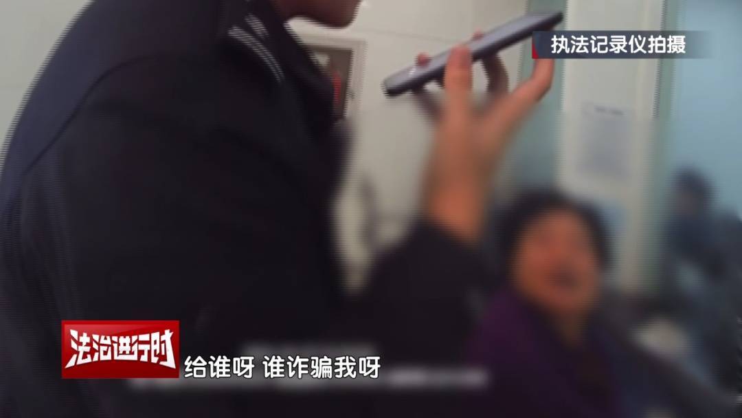 足球平台招代理
_大妈对北京警察说:枪毙我都不怕足球平台招代理
!北京警察:我们是来救你的!