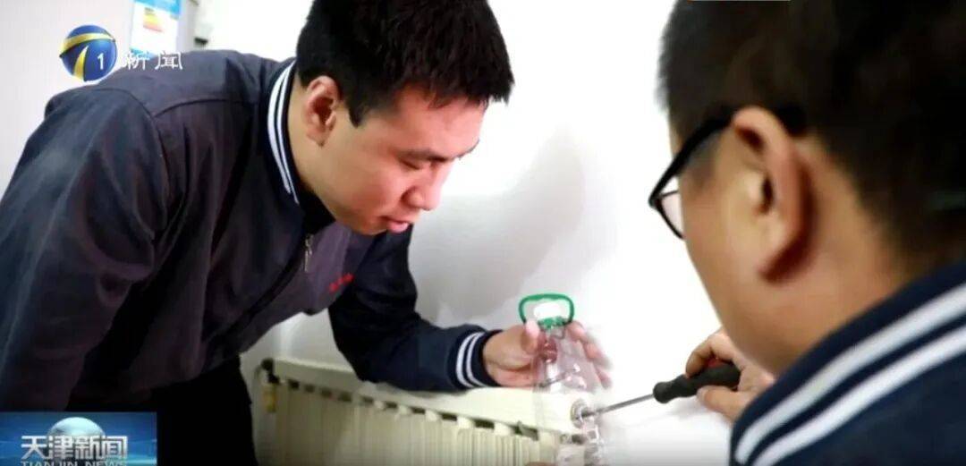 外围足球代理怎么申请
_天津有小区暖气热了?供热部门回应外围足球代理怎么申请
!