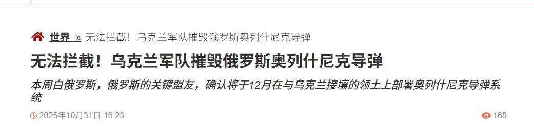 hga025怎么登录
_炸榛树导弹hga025怎么登录
,炸莫斯科,炸俄军上校,乌克兰豁出去,不怕被核打击