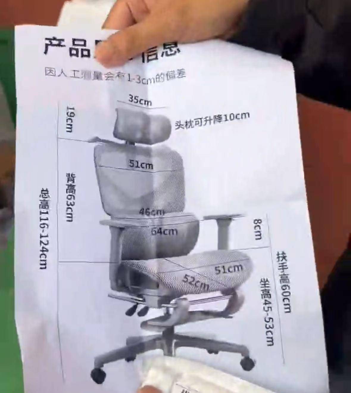 小布尔格 vs 开姆尼茨
_网友花37.9元购买椅子小布尔格 vs 开姆尼茨
,收到货却是一张图纸,涉事店铺已暂停营业