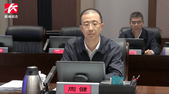 皇冠信用网代理注册
_周健已任长沙市领导