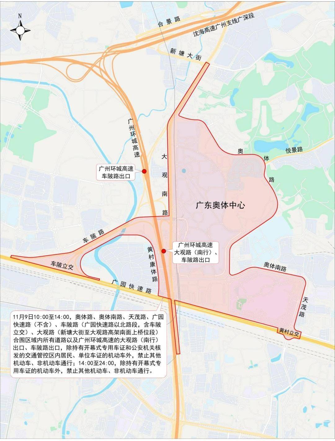 怎么注册皇冠信用网
_广州将在十五运会开幕式当日采取临时交通管理措施怎么注册皇冠信用网
!范围公布