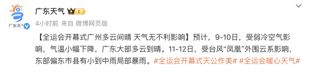 怎么注册皇冠信用盘
_最强16级!深圳将受“超强台风+冷空气”共同影响怎么注册皇冠信用盘
,这天开始降温