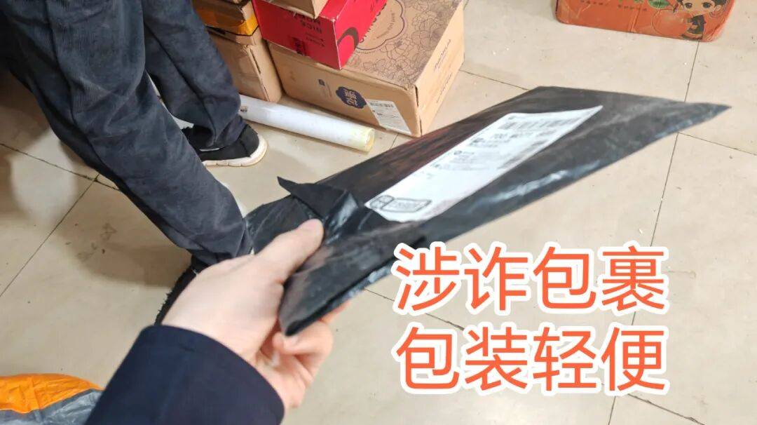 怎么申请皇冠信用盘代理
_长沙雨花区一快递点小哥一周拦截500多件涉诈包裹怎么申请皇冠信用盘代理
，它们都有这四种特征！