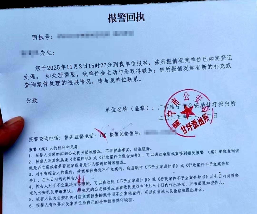 如何申请皇冠信用盘会员
_7.8吨冷冻猪脚“失踪”疑云：从广西运往广东竟在河南被扣押丨封面深镜