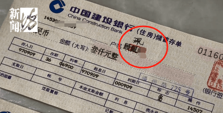 皇冠信用盘会员开户
_上海阿姨傻眼!在大银行存款近30年皇冠信用盘会员开户
,取款时却找不到了?