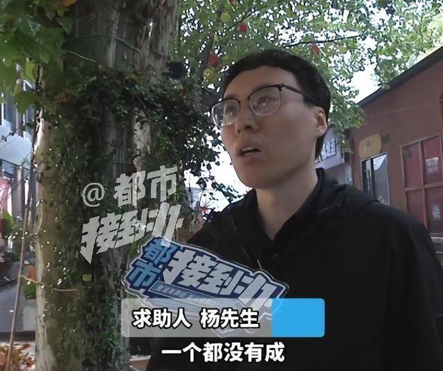 正版皇冠信用开户申请
_“太直男正版皇冠信用开户申请
，情商低？”35岁大学老师花7980元相亲，连见6位女生全被拒，要求机构退款