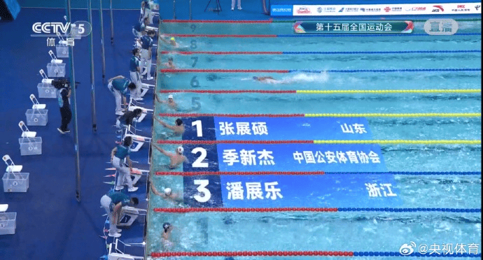 皇冠足球管理平台出租
_突发！被取消比赛资格皇冠足球管理平台出租
，孙杨回应