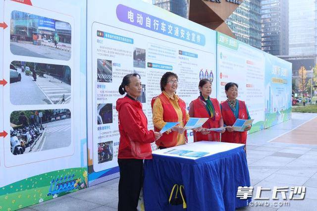 皇冠信用网会员开户
_长沙发布“文明骑行20件小事” 20位“文明观察员”上岗