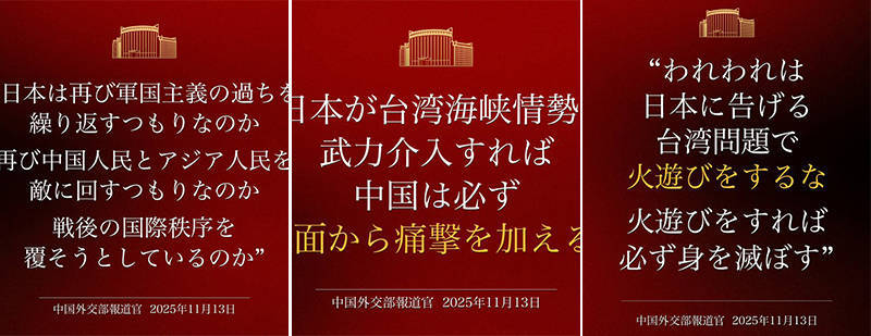 皇冠信用网会员如何申请
_美学者一语中的:高市妄言皇冠信用网会员如何申请
,让中国人一下子想到了90年前…