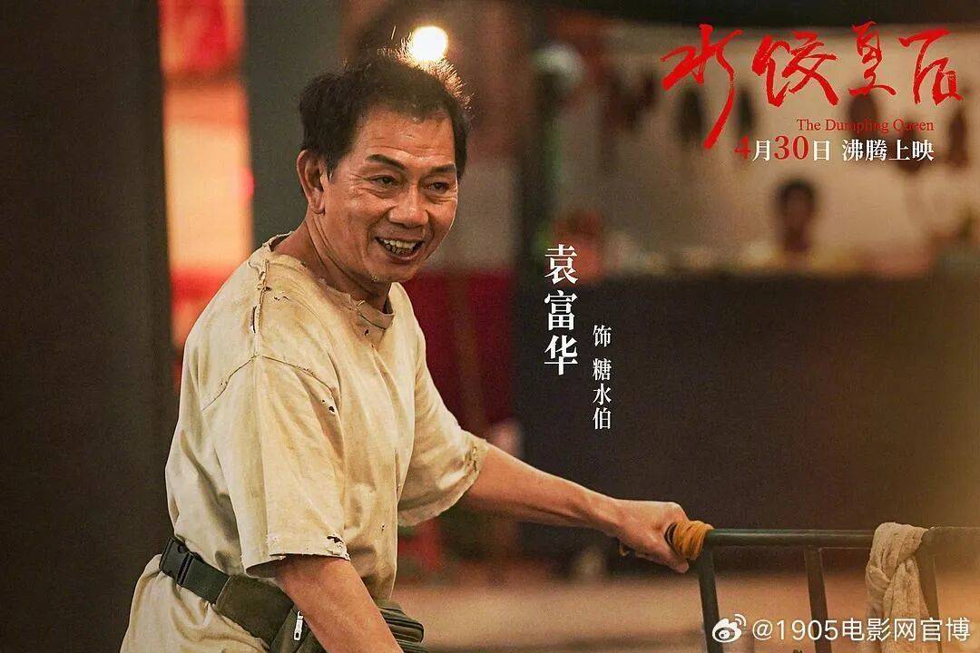 信用盘怎么注册
_《哪吒2》获金鸡奖最佳美术片奖信用盘怎么注册
，主创因正在新创作未到场领奖，钟楚曦最佳女配，《水饺皇后》“糖水伯”袁富华最佳男配