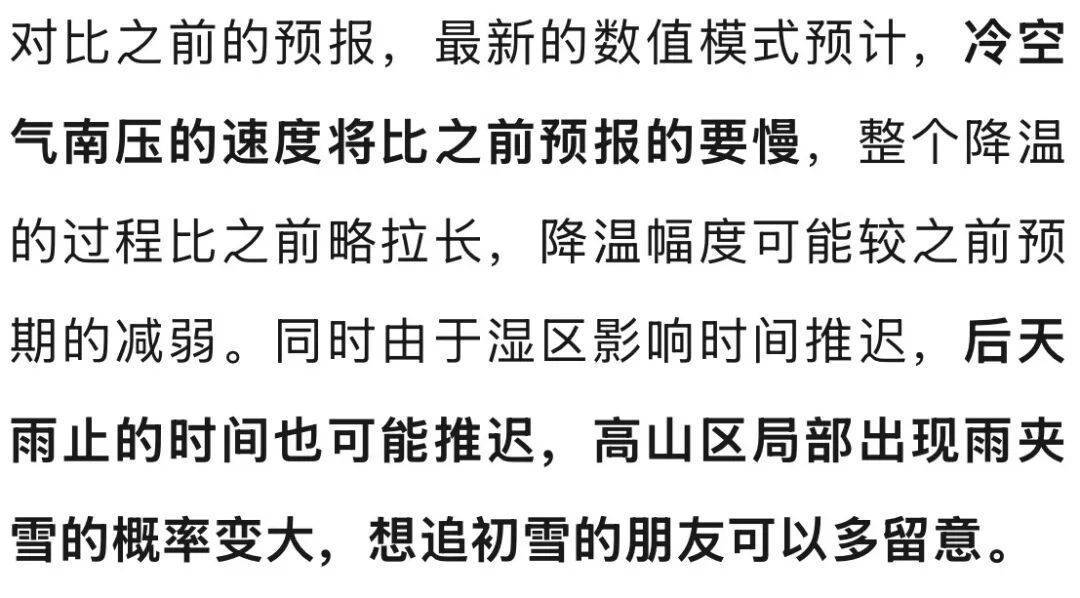 皇冠信用盘如何注册
_断崖式下跌皇冠信用盘如何注册
，最低-5℃！杭州下雪有消息了！今秋第一条棉毛裤可以准备好