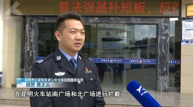 皇冠信用盘代理出租
_紧急!正要出站皇冠信用盘代理出租
,两名14岁少女在昆明火车站被民警拦截…