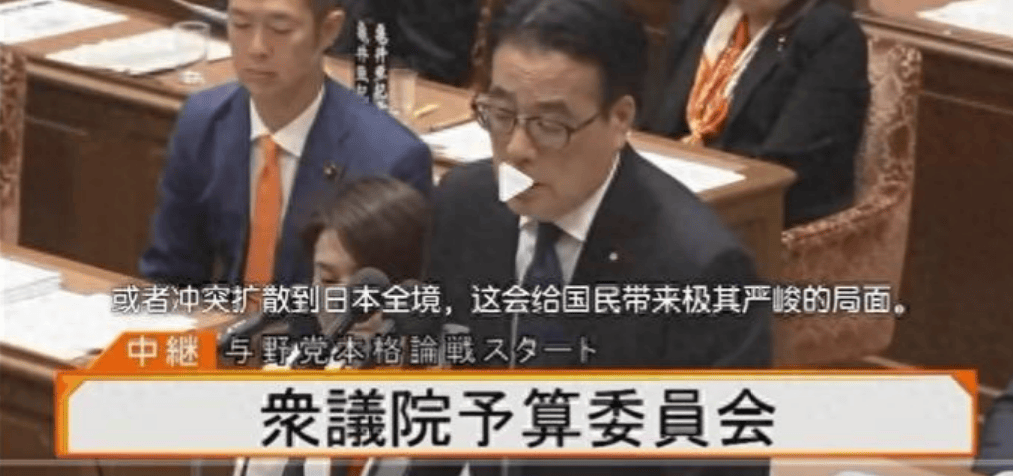 皇冠信用盘账号申请
_日本议员质问高市早苗：战火如若扩散到全日本皇冠信用盘账号申请
，政府要怎么办？她明显慌张了