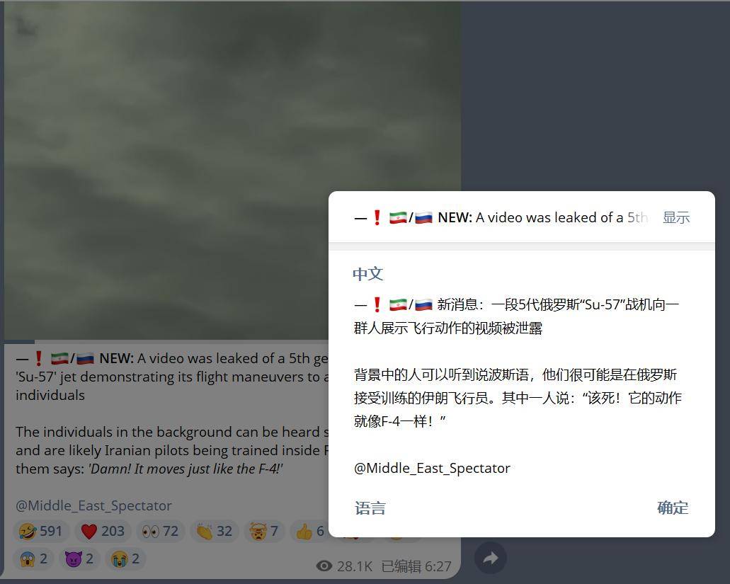 皇冠登1登2登3出租
_被打惨后皇冠登1登2登3出租
，伊朗空军飞行员对苏-57感到失望：本来要买150架歼-10