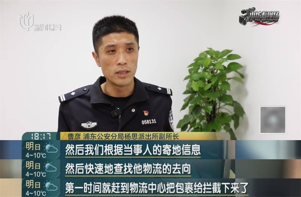 皇冠信用盘会员开户
_珠混鱼目？上海一全新电饭煲内发现800克黄金皇冠信用盘会员开户
！