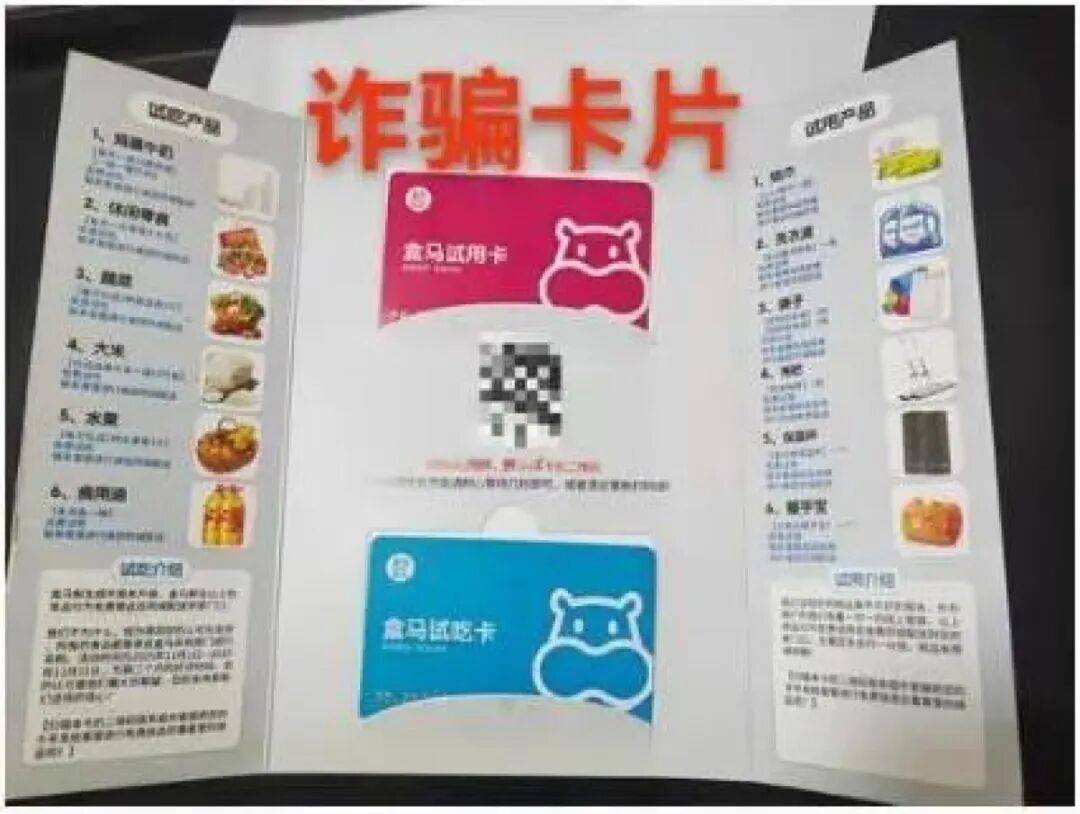 皇冠信用盘会员账号
_郑州多个小区出现新型骗局皇冠信用盘会员账号
,有人被骗万元!警方提醒:立即扔掉!