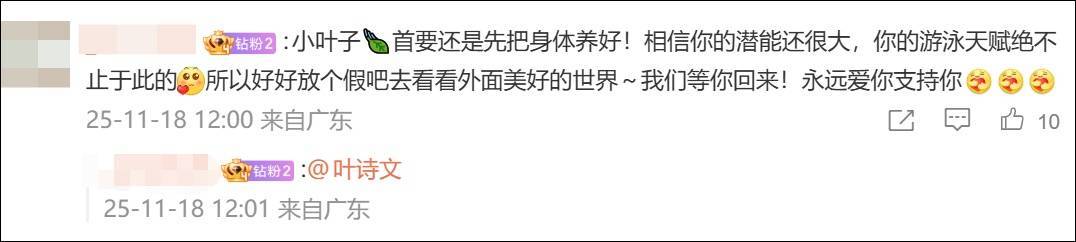正版皇冠信用盘代理
_叶诗文发布长文：严重失眠正版皇冠信用盘代理
，内心有太多不舍