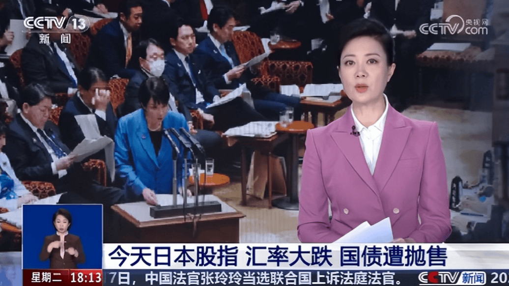 皇冠信用盘登3代理申请
_面对中国记者步步紧逼皇冠信用盘登3代理申请
，日本外相现场失语，恨不得同高市早苗当场割席！