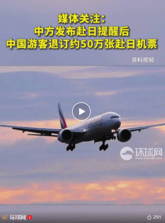 皇冠信用盘在线开户
_日媒测算:中国游客大规模流失将导致日本损失2.2万亿日元皇冠信用盘在线开户
,相当于人均承担1.8万日元