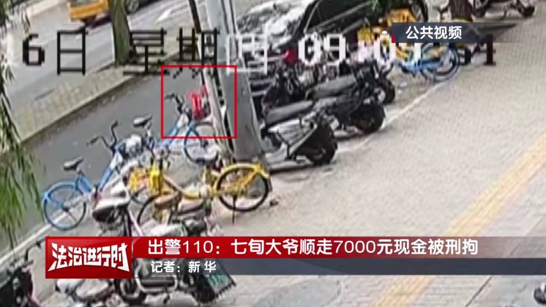 如何找当地皇冠代理
_“有一块钱如何找当地皇冠代理
,你给我枪毙了!”北京警方刑拘一七旬大爷