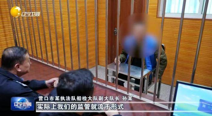 皇冠信用盘
_大起底皇冠信用盘
!辽宁掀起雷霆反腐