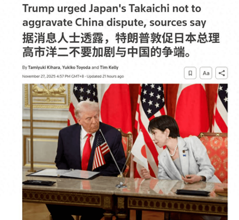 正版皇冠信用网出租
_日本议员：日美是盟友正版皇冠信用网出租
，特朗普现在不吭声，不就是胳膊肘往中国拐吗？