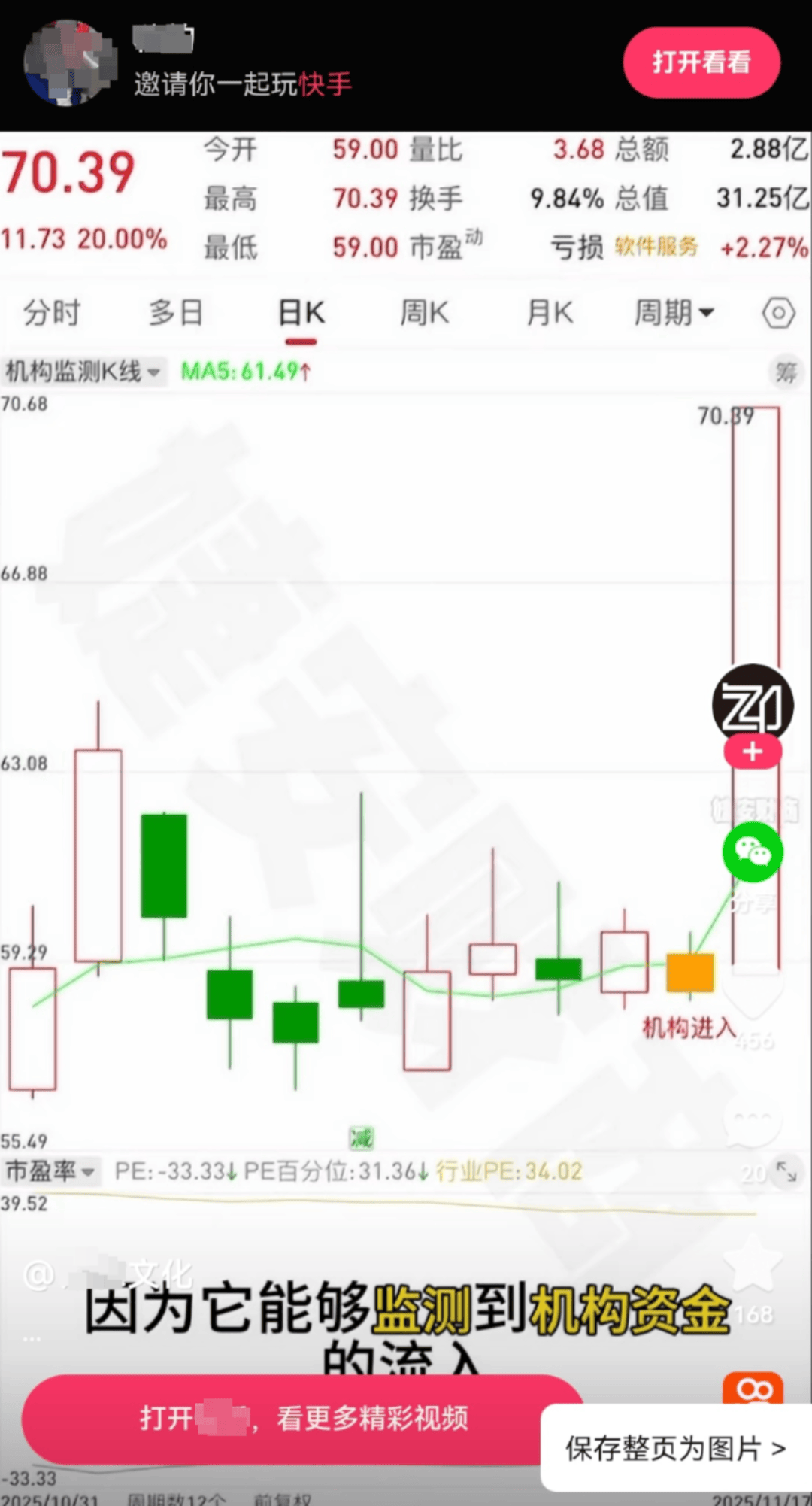 世界杯皇冠代理平台
_58岁保洁阿姨被骗光102万元积蓄世界杯皇冠代理平台
,强忍心痛用“90万”钓出骗子