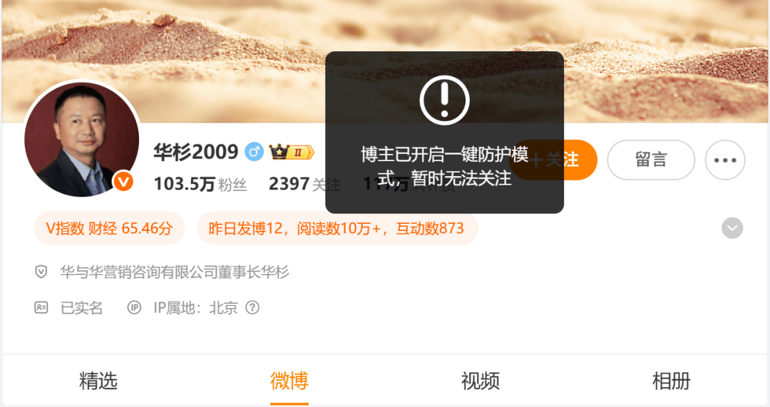 皇冠信用网押金多少
_罗永浩直播曝华杉“滑跪”细节：当时道歉称是替贾老板站台皇冠信用网押金多少
，转头又开骂