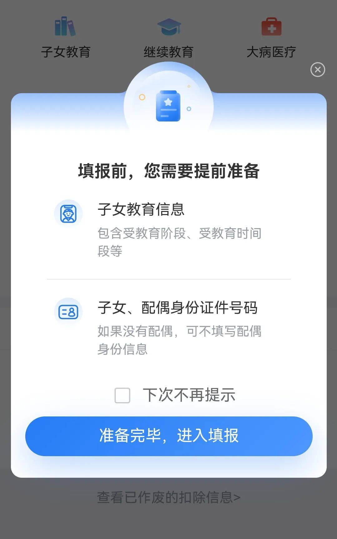 皇冠信用網怎么注册_事关你的退款皇冠信用網怎么注册！今天起开始确认