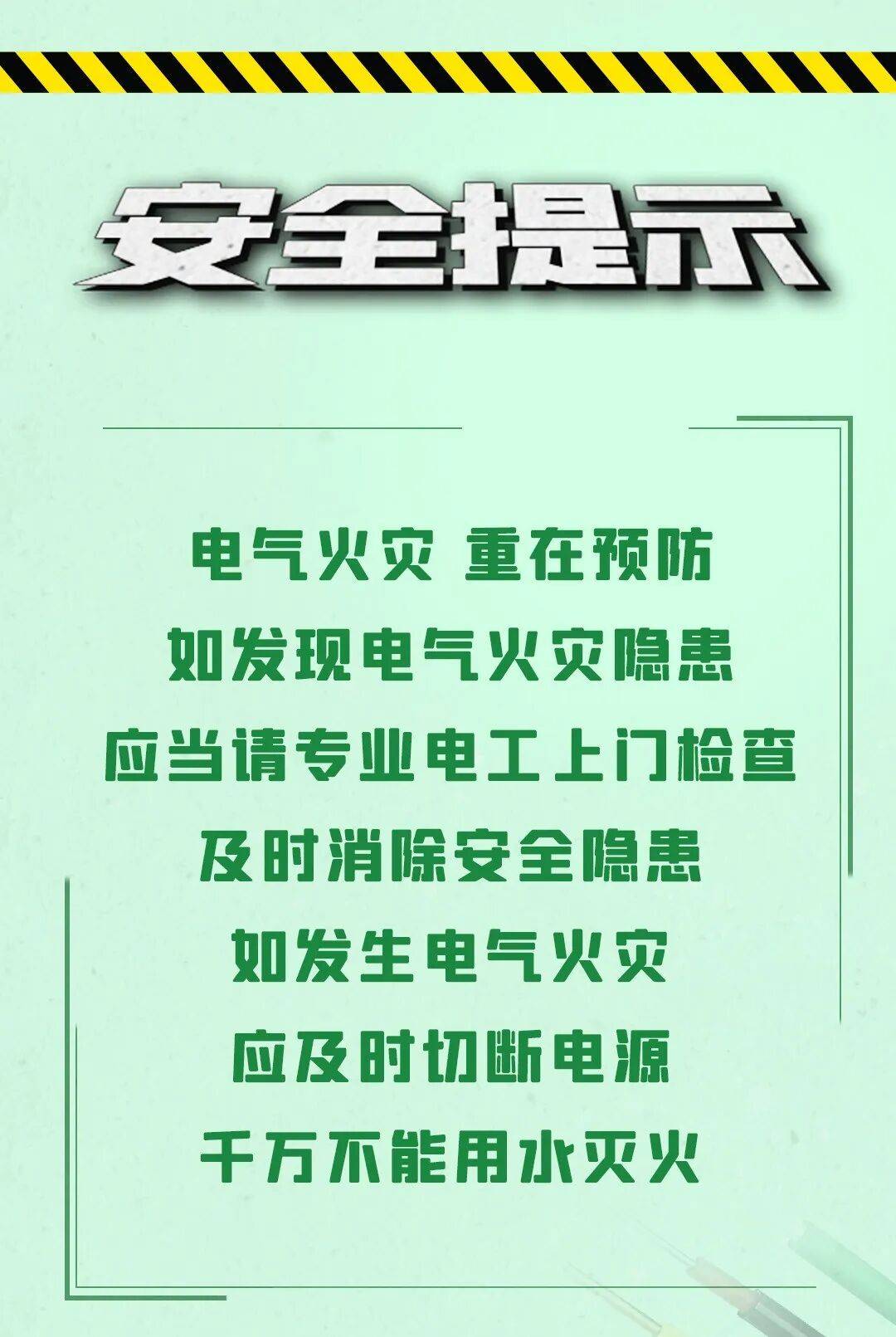 洲际附加赛2组_一张危险的“蜘蛛网”洲际附加赛2组，将出租房烧了个精光？
