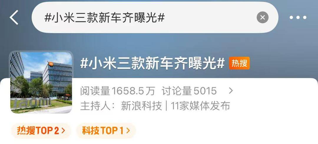 hga035怎么注册_小米三款新车齐曝光hga035怎么注册，雷军转发小米安全辅助驾驶实测