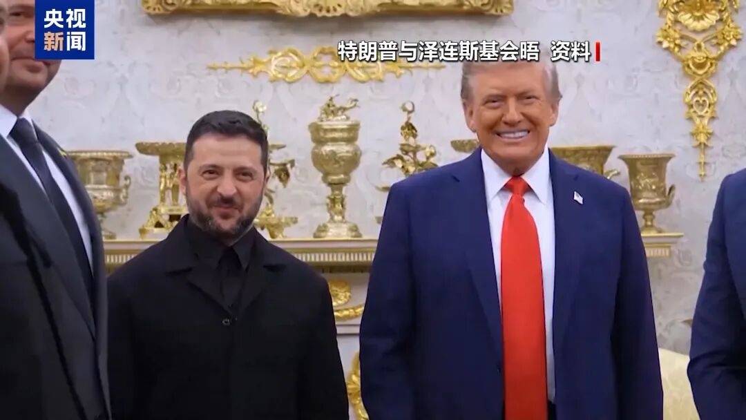 库拉索足球
_特朗普:泽连斯基拿了3500亿美元库拉索足球
,却丢了25%的国土,他得“现实点”,输了就是输了