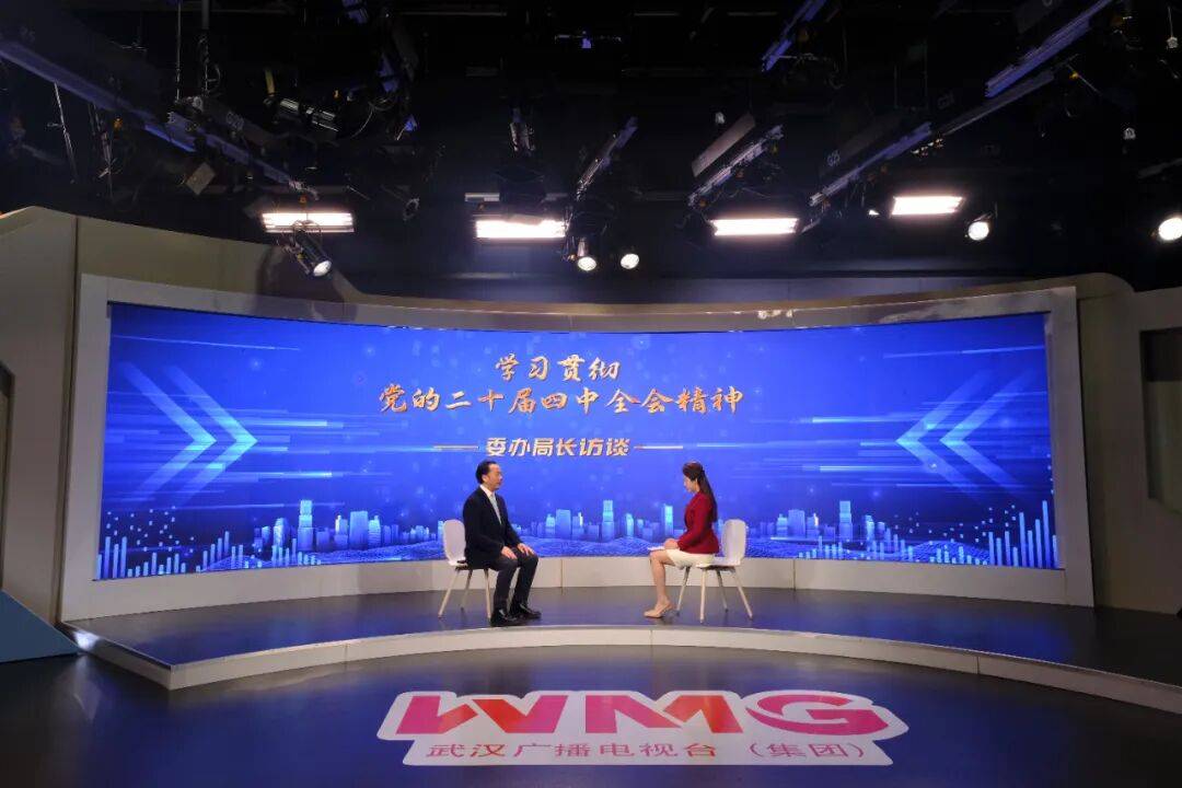 葡萄牙世界杯足球
_市发展和改革委员会党组书记、主任王洋:未来五年要确保现代化大武汉建设取得决定性进展