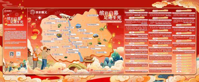 皇冠信用网账号注册
_退休生活新指南皇冠信用网账号注册
!北京首个社管退休人员“乐活足迹”地图上线