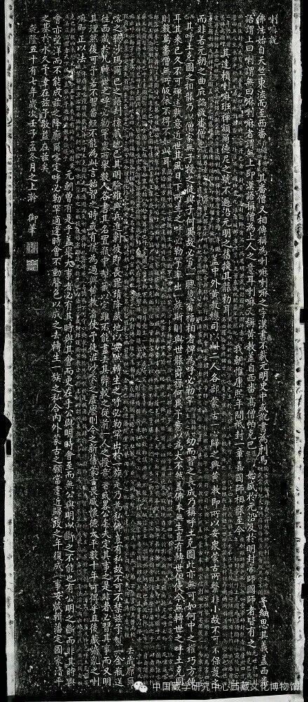 足球外盘在哪里可以买
_最新力证足球外盘在哪里可以买
!西藏“活佛转世”的最高决定权在中央政府