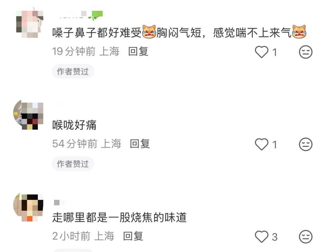 2024年至2025年NBA赛季_今天很多上海人在问2024年至2025年NBA赛季，外面是什么味道？喉咙好难受...浙江一些地方也是